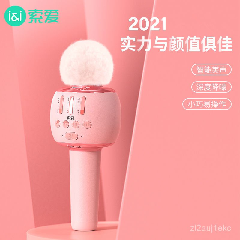 Sony Ericsson Wireless Microphone Bluetooth Audio Integrated