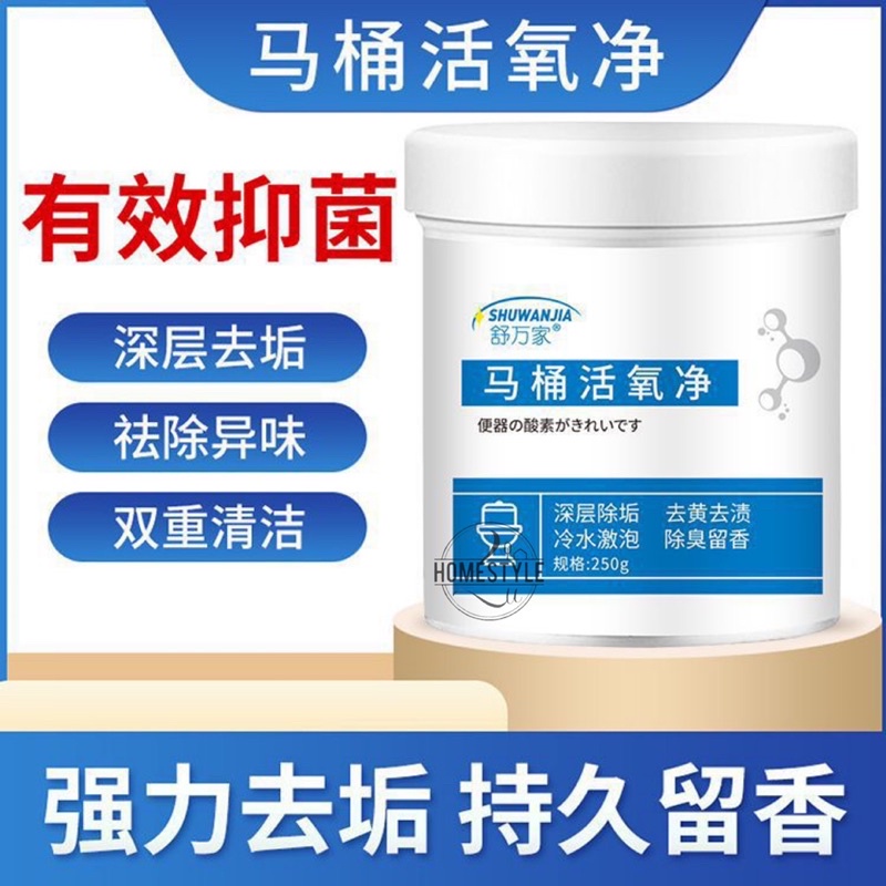Dpityserensio Cleaning Supplies Shuwanjia Toilet Live Oxygen Net Toilet  Clean Toilet Spirit Toilet Cleaner Toilet Cleaning Artifact