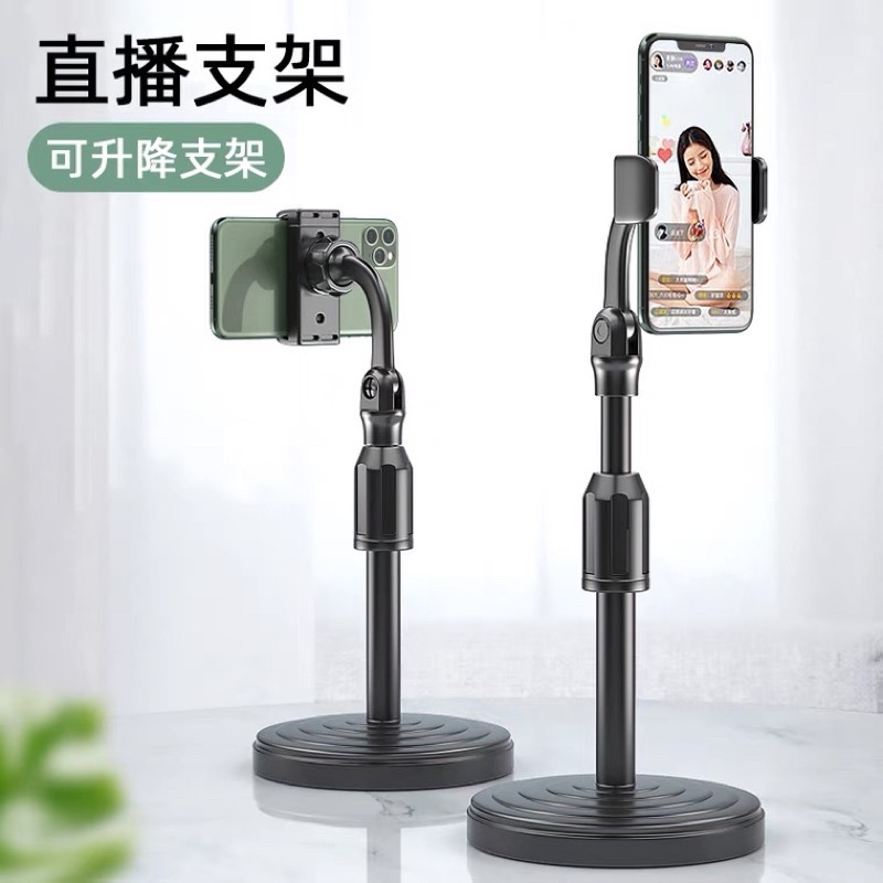 Phone Stand  ChopValue Singapore