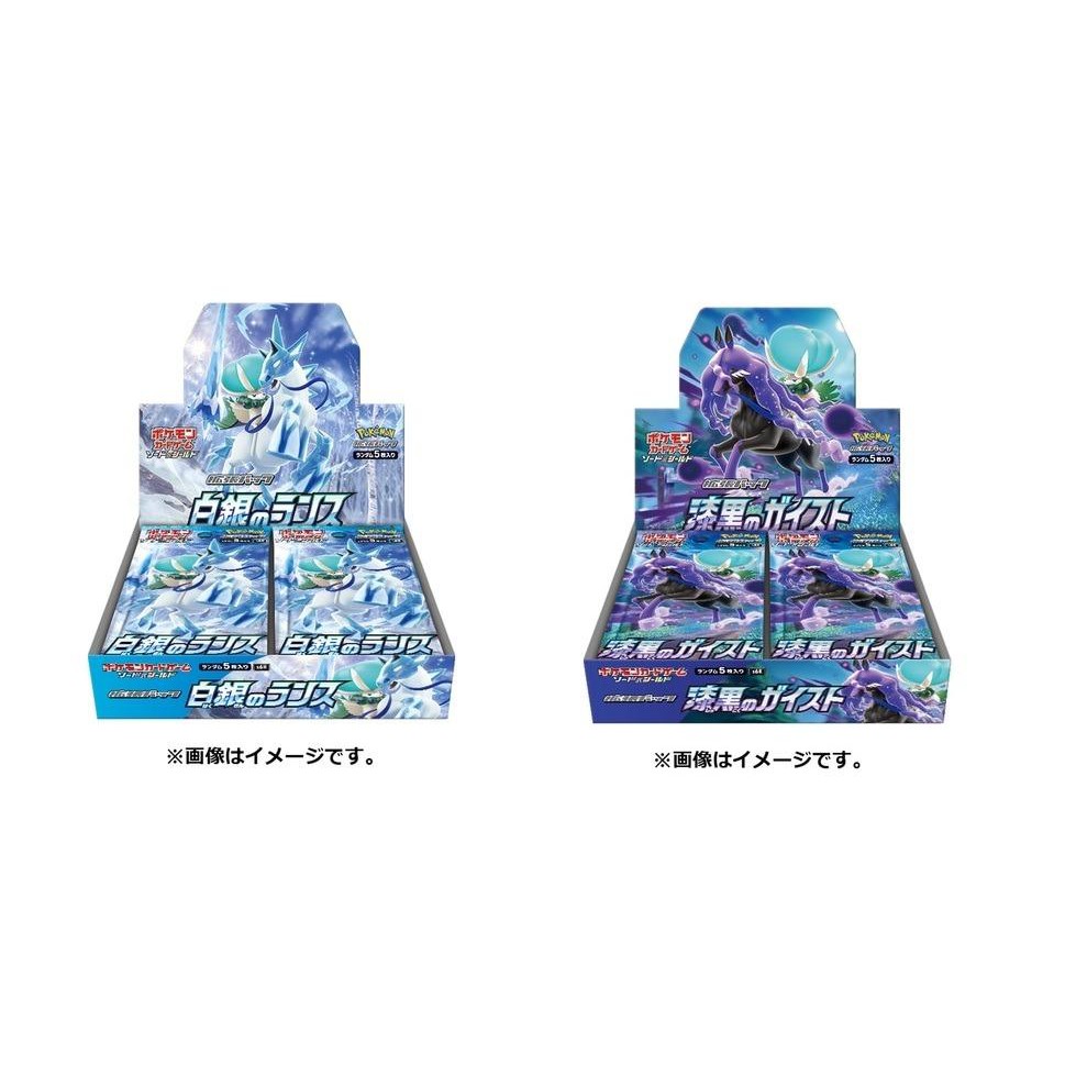 Pokmon TCG: S6H Silver Lance / S6K Jet-Black Poltergeist Booster Box |  Shopee Singapore