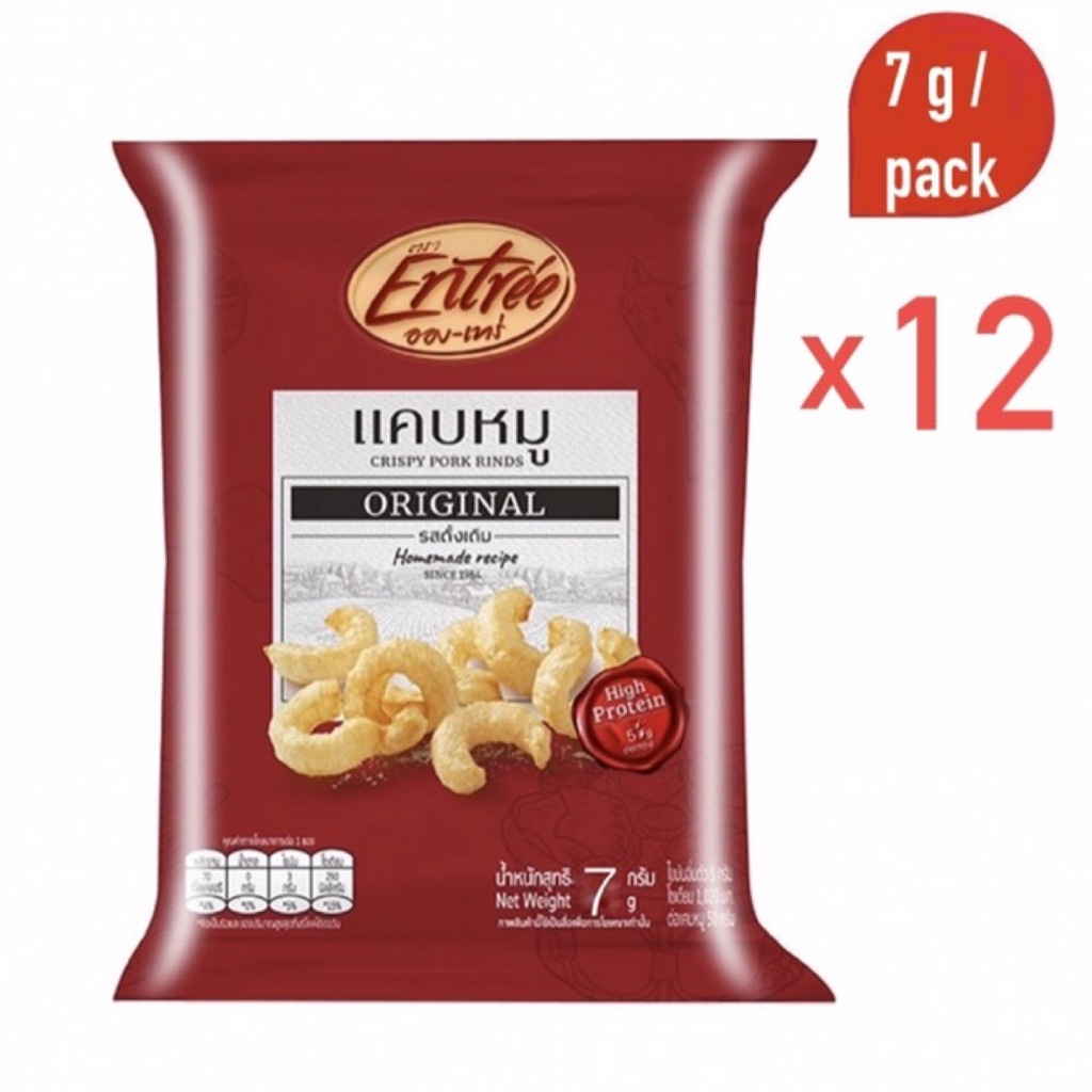🇹🇭(Bundle of 12) Entree crispy pork rinds (7g/package) Shopee Singapore