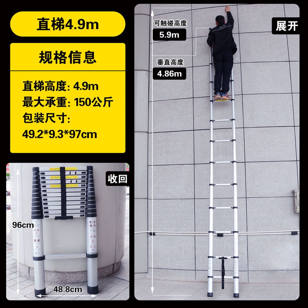 Aluminum alloy telescopic ladder telescopic ladder ascending and