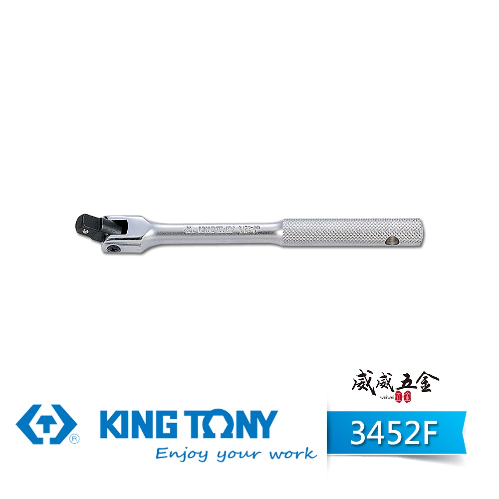  Weiwei Hardware KING TONY TONY 3 8 Iron Handle Socket Plate Rod 3