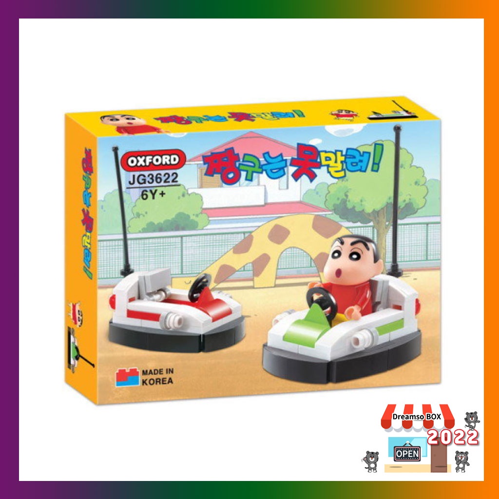 Oxford Block Crayon Shin-chan Bumper Car Block JG3622/ Korean Block ...