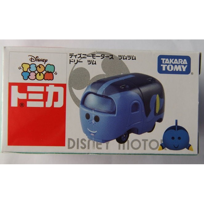 Tomica Alloy Car TSUM Stacking Finding Nemo Dolly | Shopee Singapore