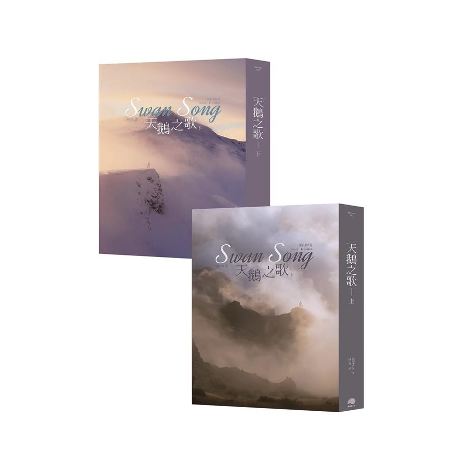 Song Of Swans Part Ii (2 Volumes Sold Total) | Shopee Singapore