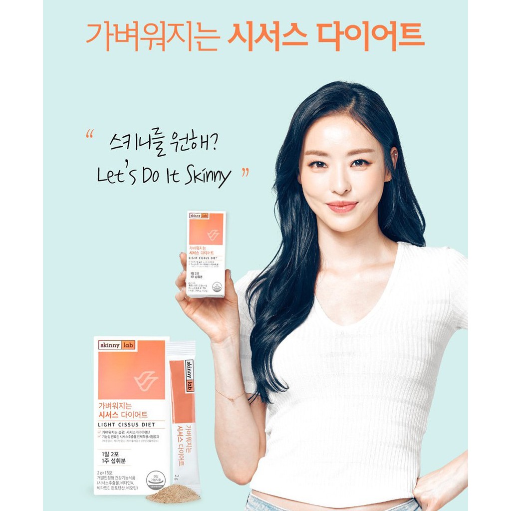 Made in Korea New Skinny Lab Lighter Cissus Diet 2g 30 sticks Total 60g 15 sticks in each box 1 bottle