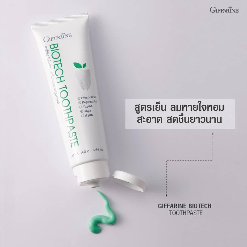 !!️Bio Tech Cool Formula Toothpaste Peppermint Flavor Naturally Fresh ...