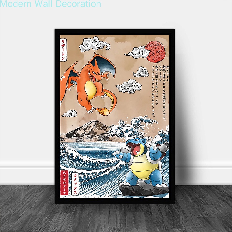 Pokemon Japanese Anime Art Print Portrait Comic Wave Poster Charizard Blastoise Kids Room Bedroom Gifts Wall Art Decor Home Unframed
