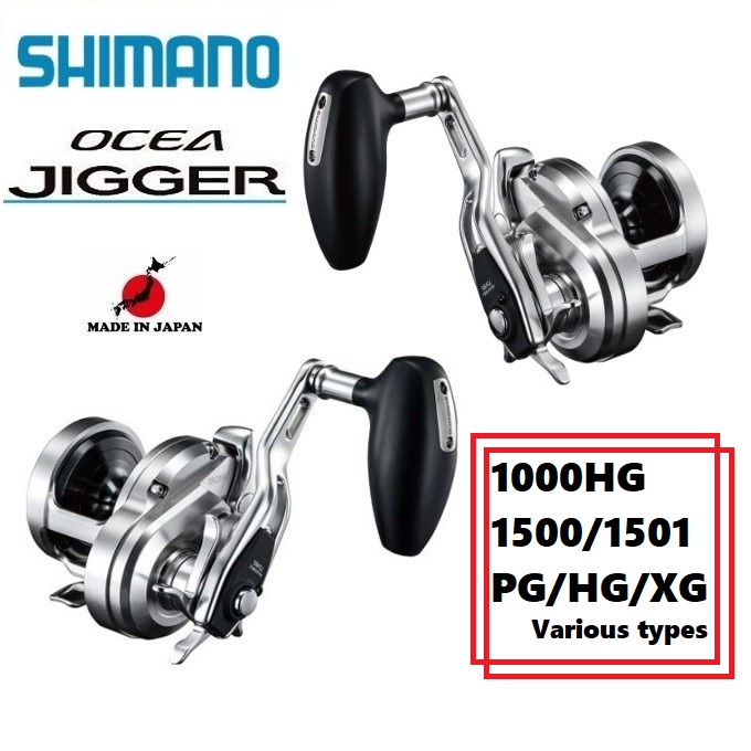 Shimano 17-21 OCEA JIGGER 1000/1500 /1501/PG/HG/XG RIGHT/LEFT Bait