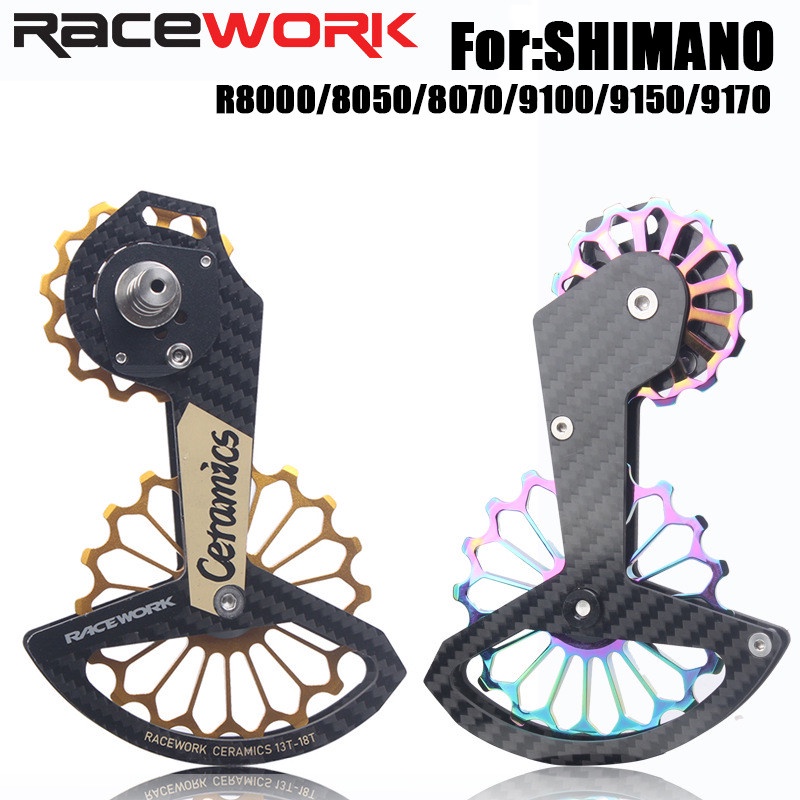 RACEWORK Bicycle Pulley Bike Guide Wheel 18T Road Bike Rear Derailleur