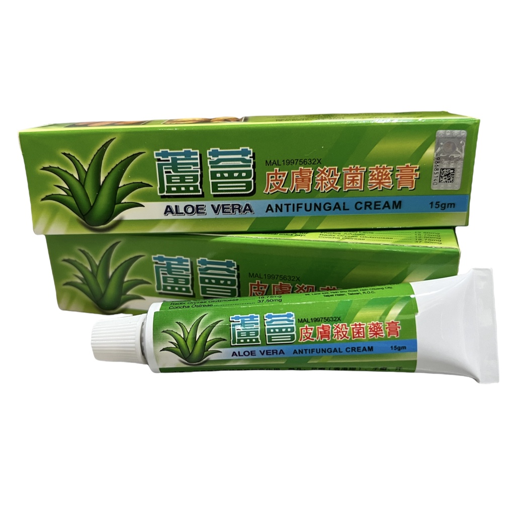 Aloe Vera Antifungal Cream 15g (Earloop) (For Ringworm/tinea/Itchy Disease) Shopee Singapore