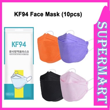 KF94 Korean Design Adult Face Mask 3 Layer Protection/ BFE>95% / N95 ...