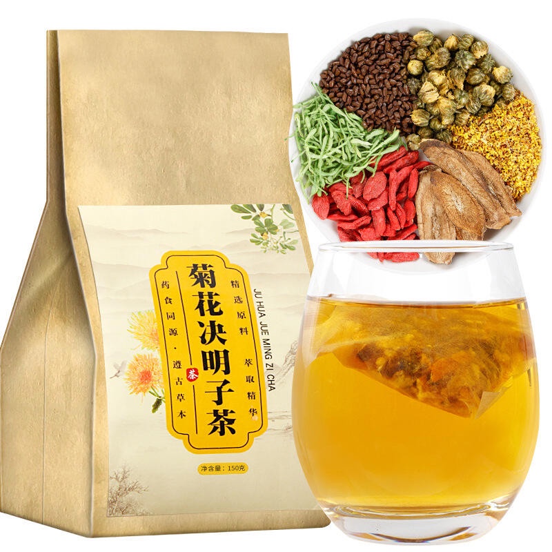 Chrysanthemum Cassia Seed Tea Burdock Root Honeysuckle Tea Combination ...