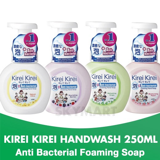 Kirei Kirei Hand Wash Hand Soap Bottle 250ml Shopee Singapore