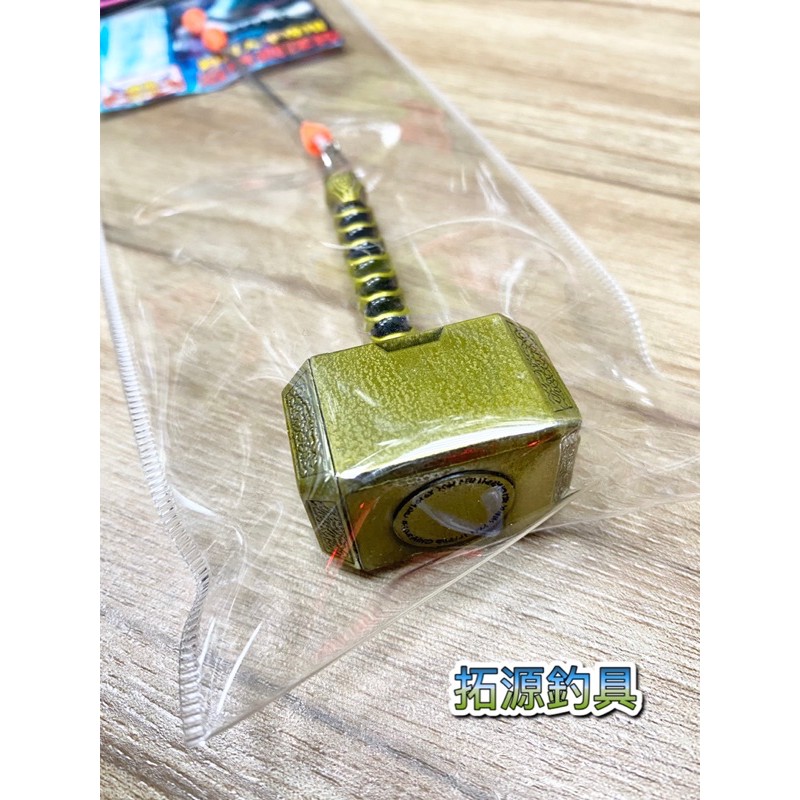 ((Tuoyuan Fishing Tackle) FUKUSHIMA Thor Modeling Balance Depth Stick ...