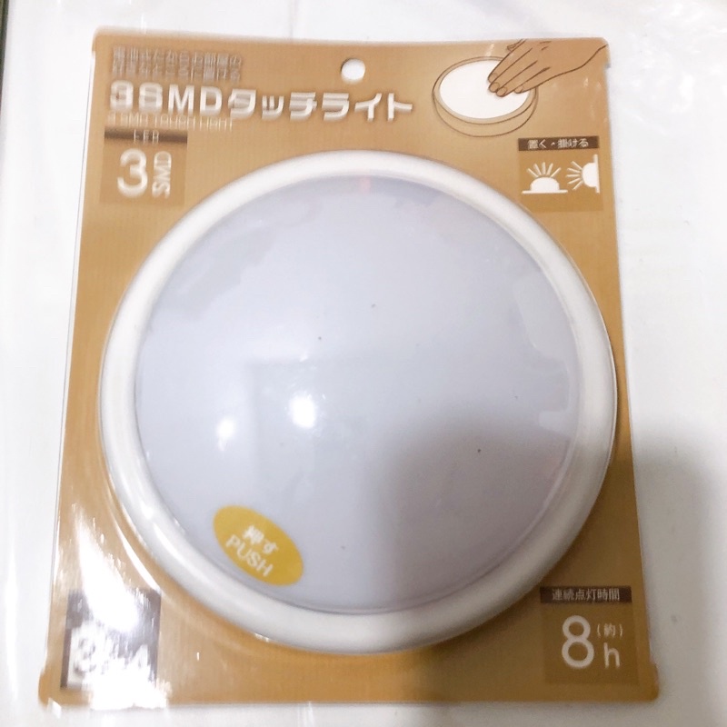 Daiso Led Light Baby Feeding Night Light Touch Light Led Push Light ...