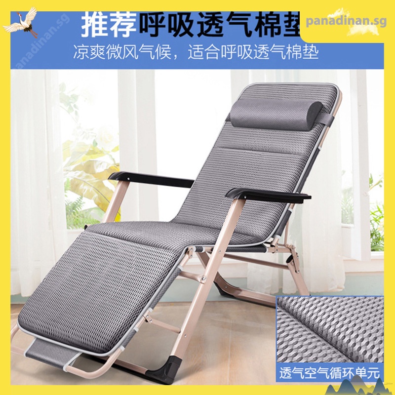 Folding chair online shopee