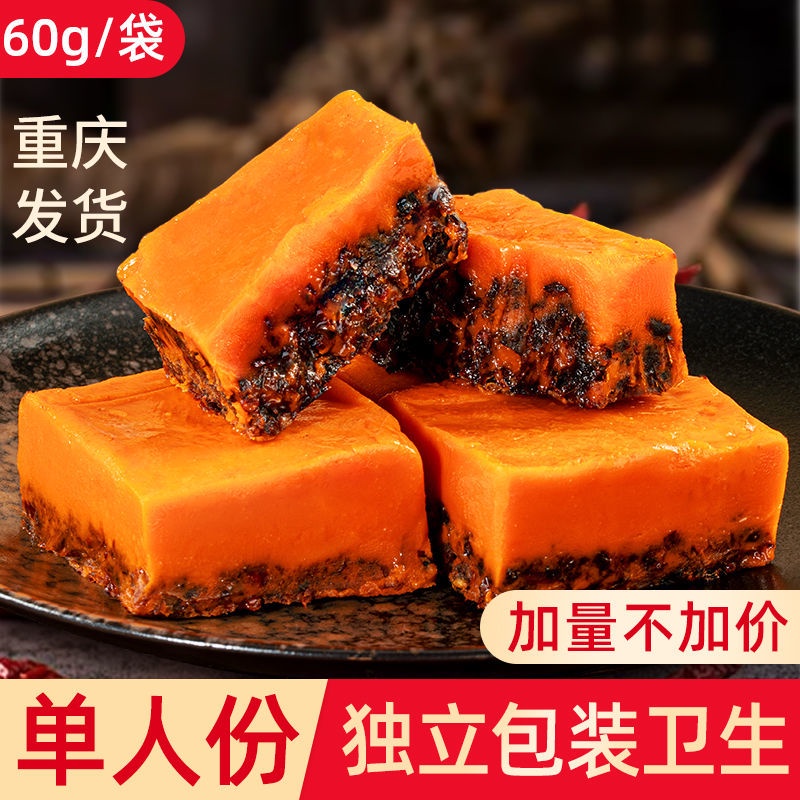 Chongqing hot pot seasoning independent small package butter hot pot s ...