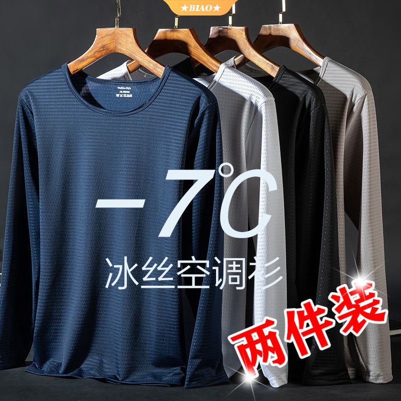 Long-Sleeved T-Shirt Men's Summer Thin Style Quick-Drying Air-Conditioning Clothing Mesh Breathable Sunscreen Hollow Middle-Elderly Elderly Bottoming Shirt New Fashionable Handsome All