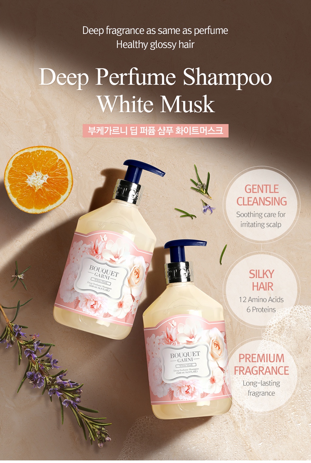 [Bouquet Garni] Deep Perfume Hair Shampoo, 500ml | Shopee Singapore