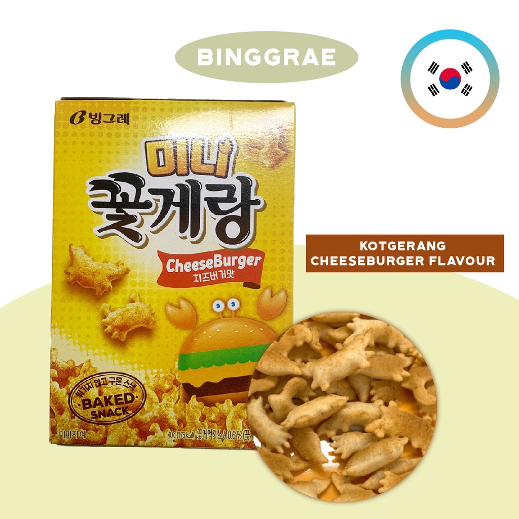 [BINGGRAE] MADE IN KOREA / BEST SELLIG KFOOD / BAKED SNACK / CRISPY ...