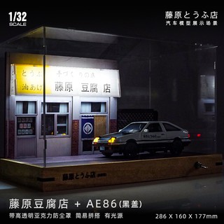 Fujiwara Tofu Shop Scene 1:32 Model Parking Garage Initial D