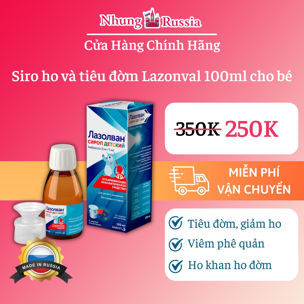 (New Model Air) Lazolvan Cough Syrup And Phlegm Syrup 100ml Of Russia
