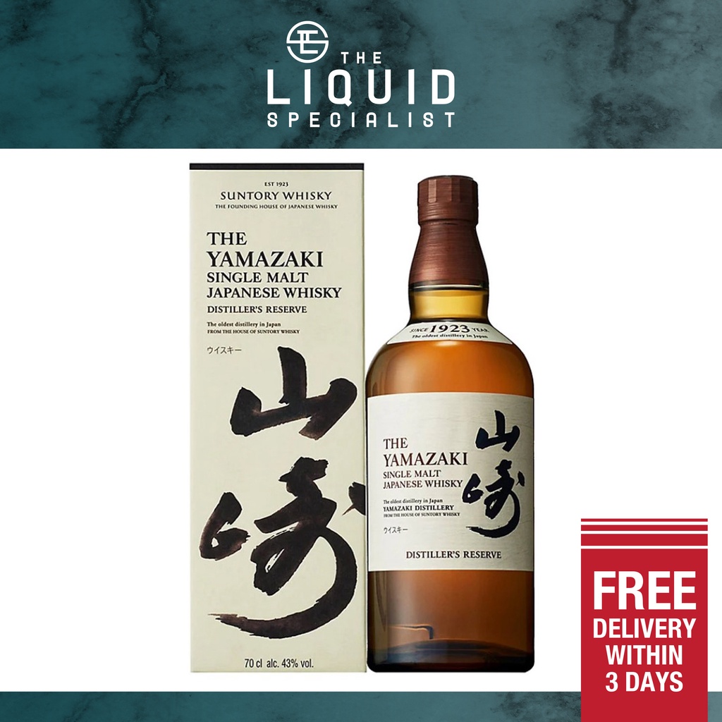 Yamazaki Distillers Reserve Japanese Whisky 70cl Shopee Singapore