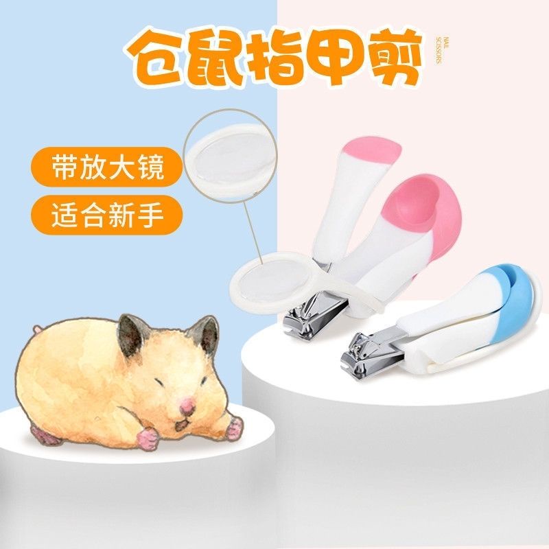 Hamster nail clearance clippers