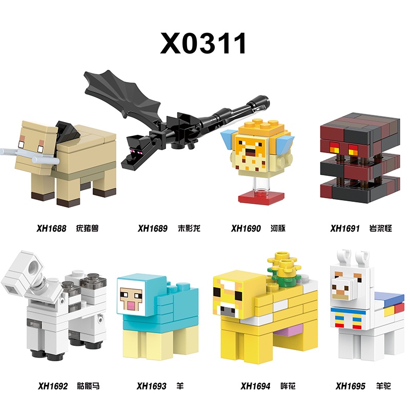 Block world hot sale minifigures