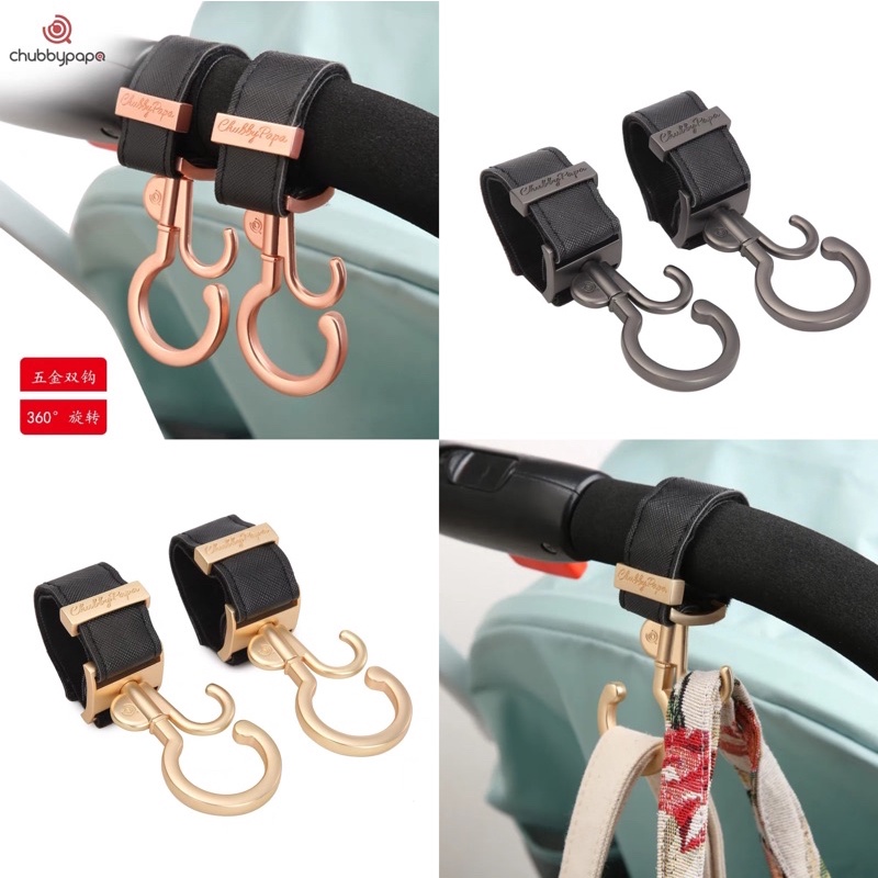 Universal Double Hooks for Stroller main image 1