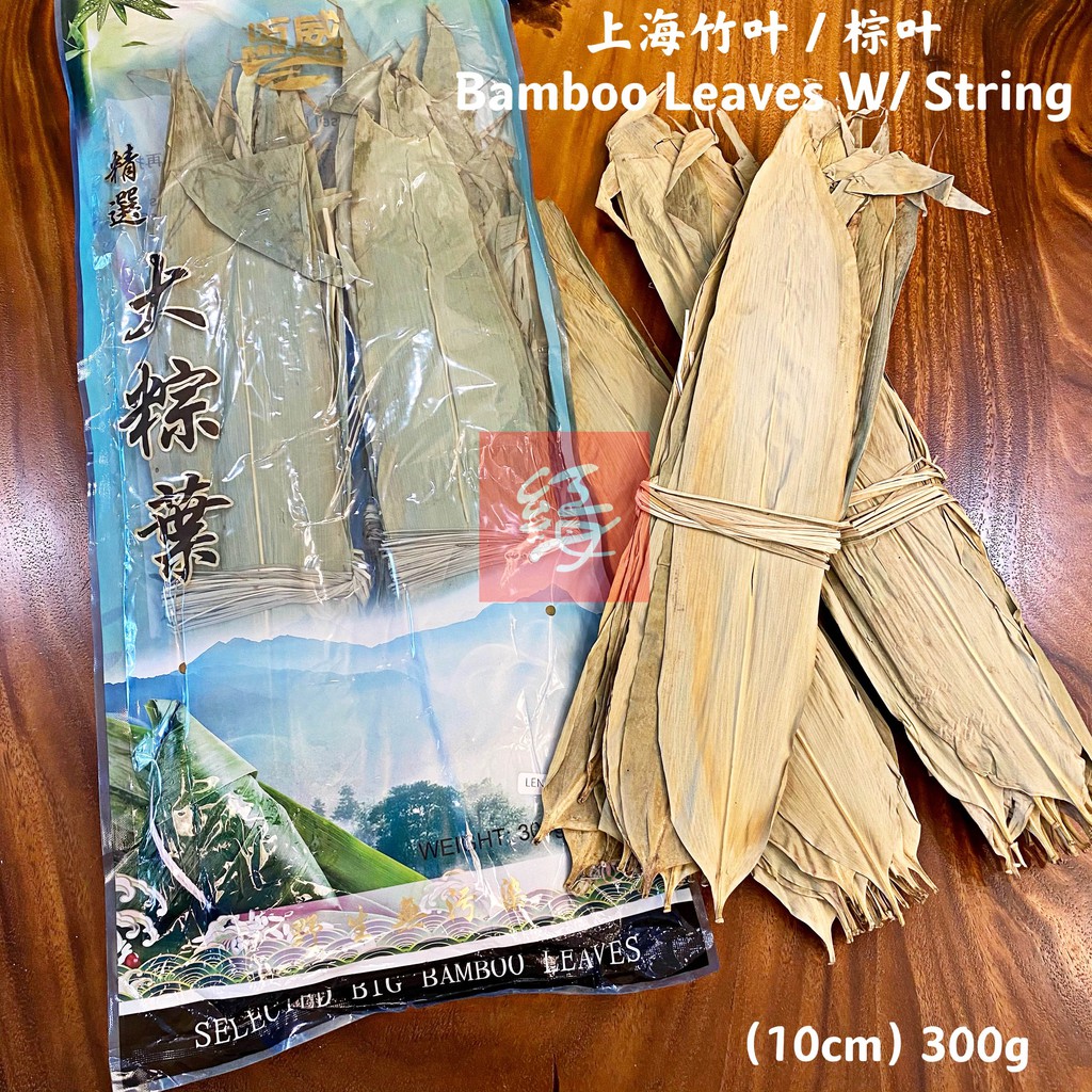 Red Sea 【10cm|300g】上海竹叶 | 粽叶 Bamboo Leaves With String 粽子叶 | Shopee ...