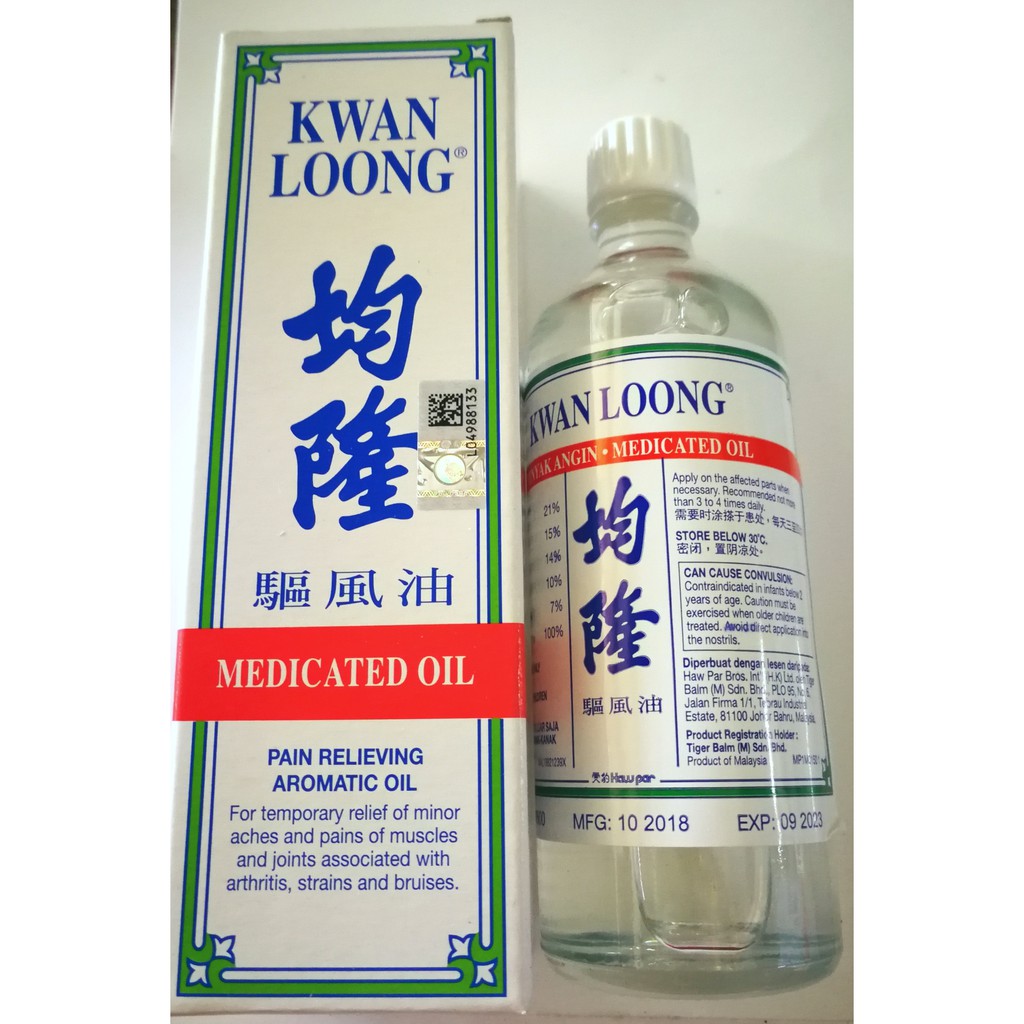 均隆】驅風油【KWAN LOONG】MEDICATED OIL ( 3ml / 15ml / 57ml ) | Shopee Singapore