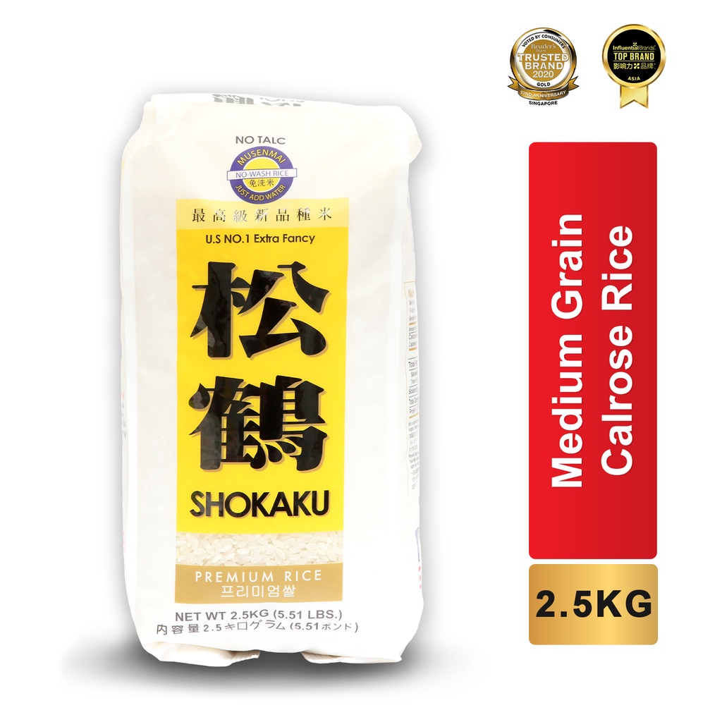 Qoo10 Japanese Shokaku Premium Rice Food Staples