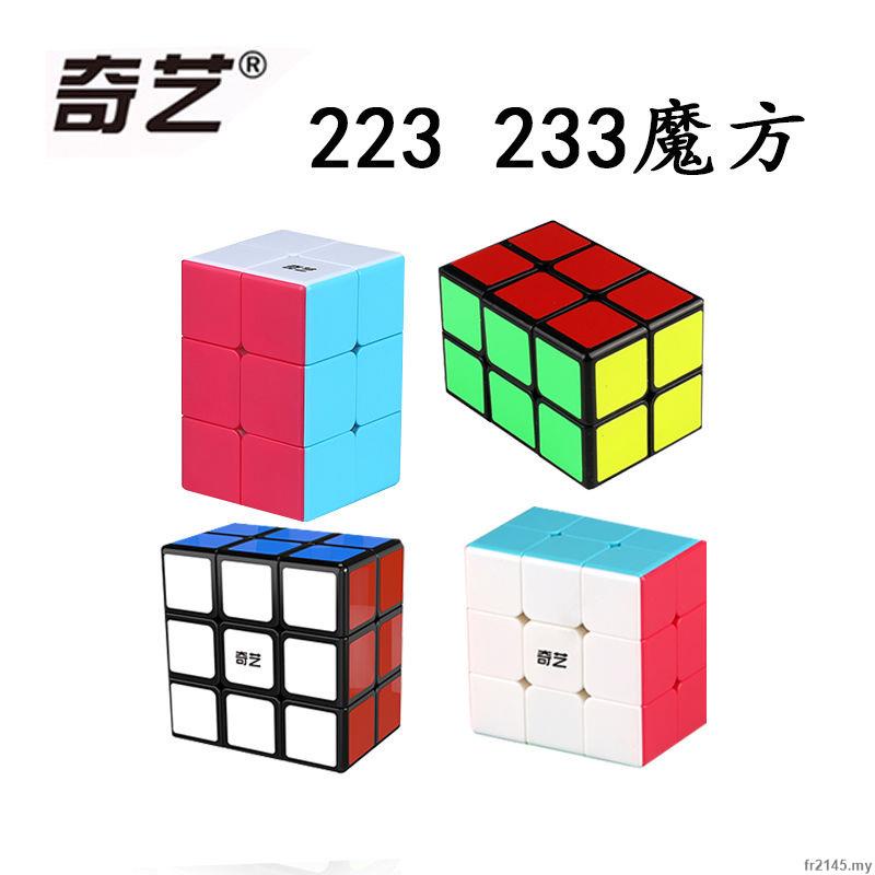 Magic Cube Qiyi 223 233 Puzzle 2x2x3 Special Shape Speed Cube Cube Toys ...