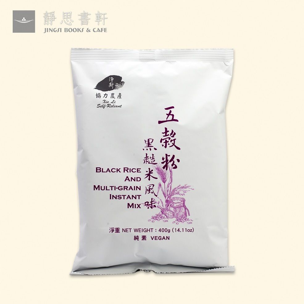 【淨斯穀粉】Jing Si Black Kerneled Rice flavor Multi-Grain Instant Mix ...