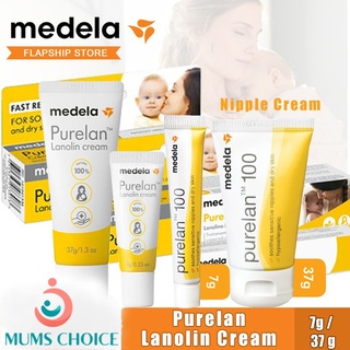 MEDELA Silicone Breastmilk Collector Free Purelan Nipple Cream 2.0 7G |  MumsClub Singapore