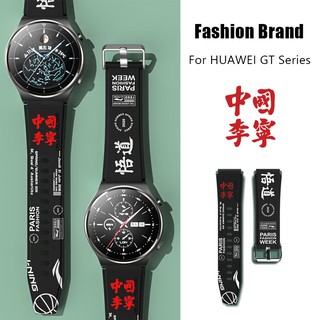 Huawei best sale gt2 paris