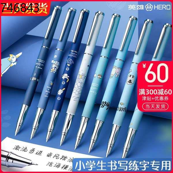 Pen man Pen woman pen Heroes Pen primary school students use men and ...