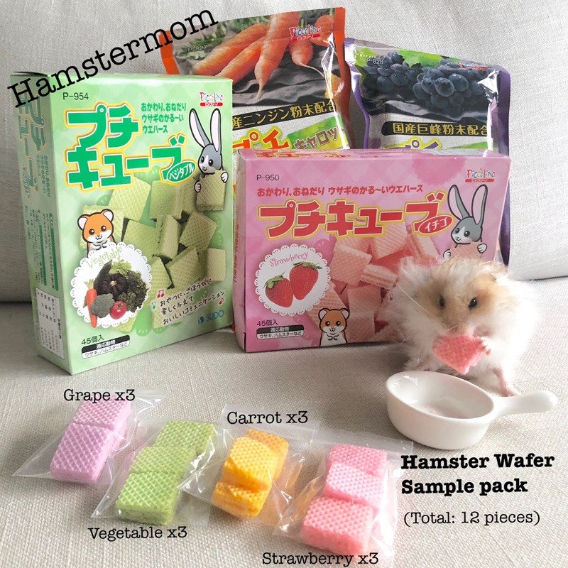 Hamster 2025 wafer treat