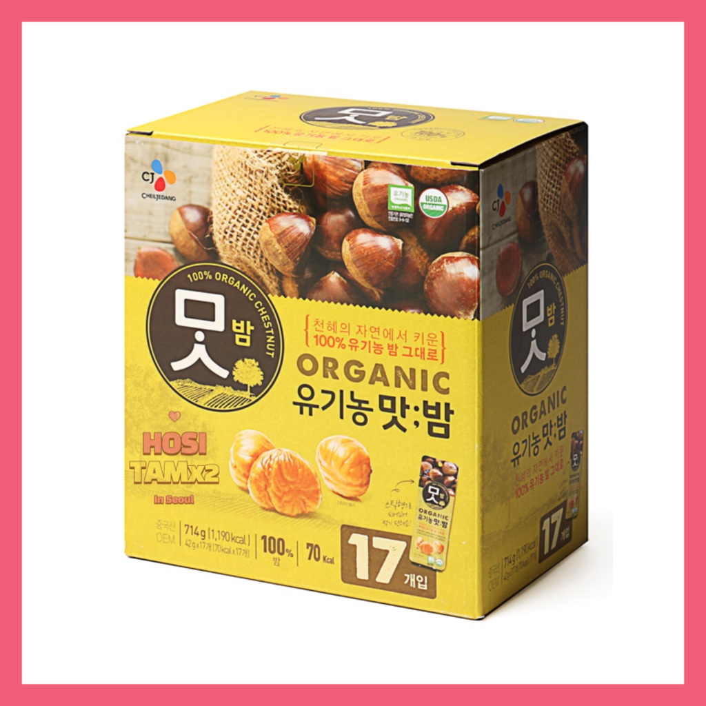 Korean E-Mart No Brand Delicious GoonBam Roasted Chestnuts 100g x 4pack