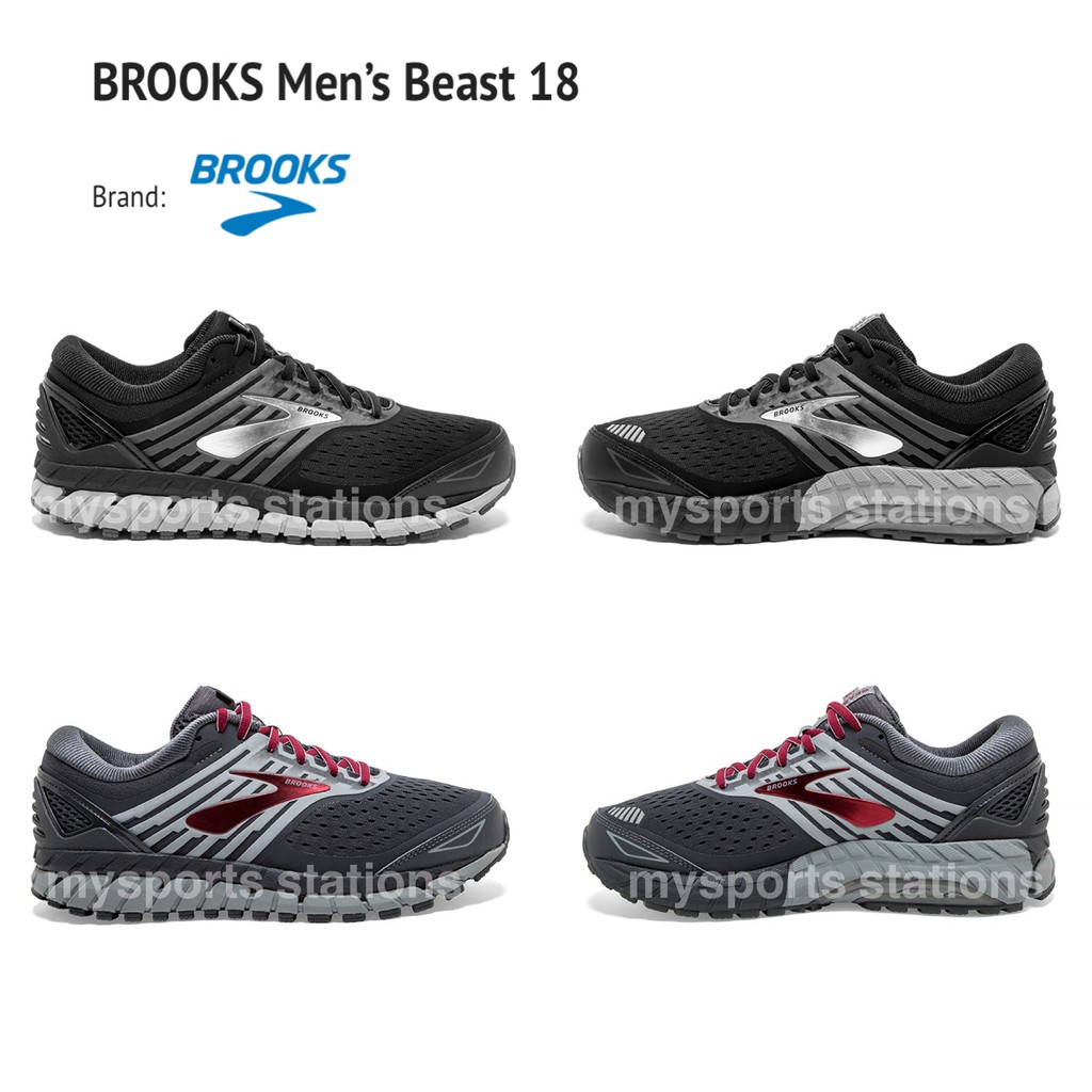 Beast 18 hotsell brooks shoes