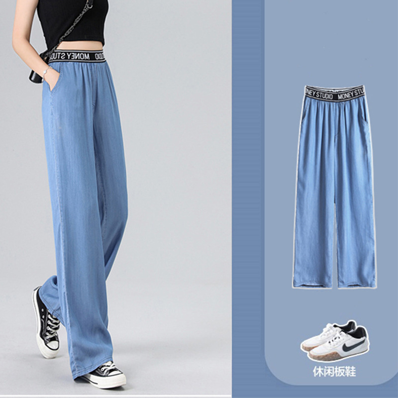 Women Ice Silk Long Denim Pant | Shopee Singapore