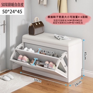 White shoe hot sale rack bench