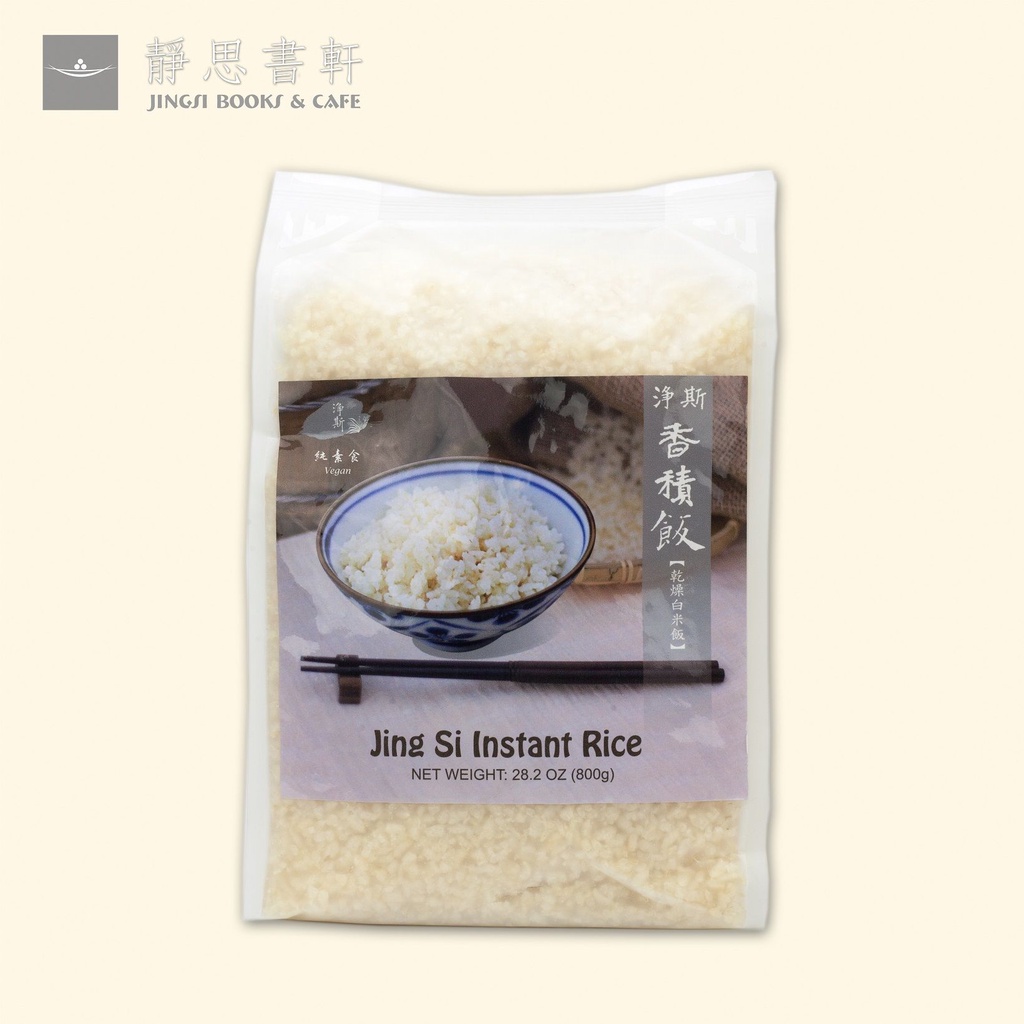 [Jing Si Instant Rice/Jing Rice Refill Pack (720g) | Shopee Singapore