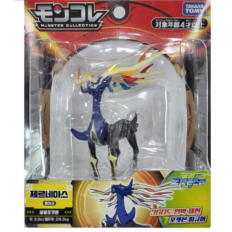 Xerneas figure 2024