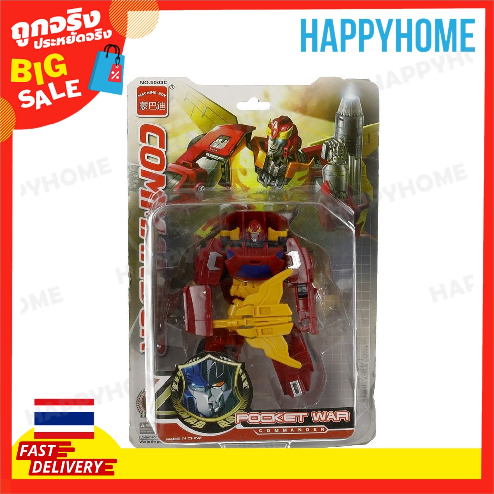 Robot Pocket War Commander Transformation Series TOY-9015711 MACHINE ...