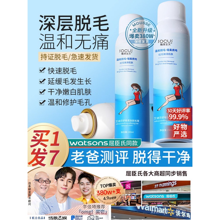 hair removal cream Depilatory Cream Women's Armpit Pubic Hair Private