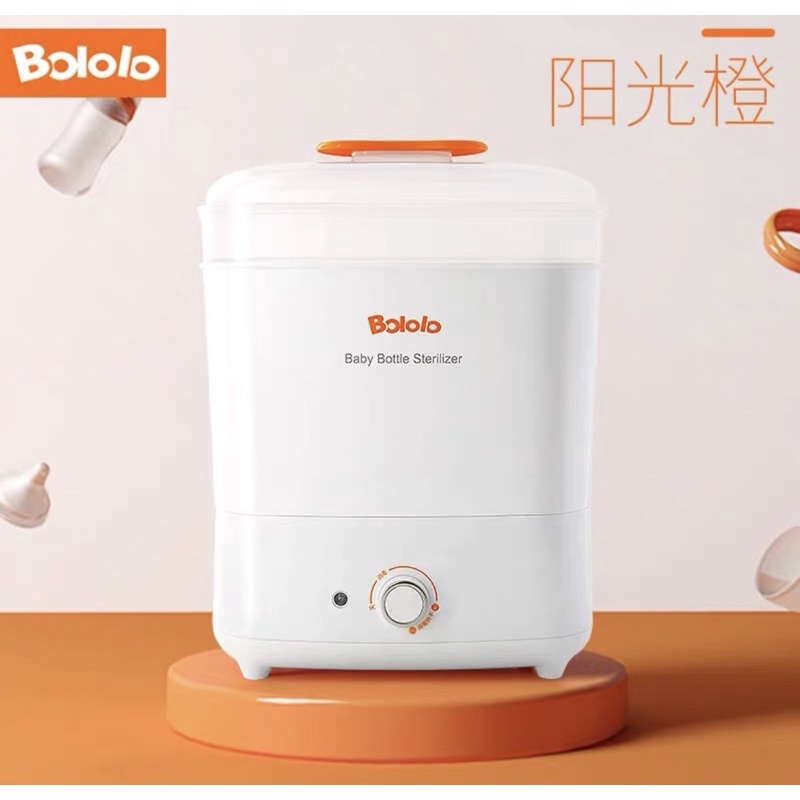 Bololo sterilizer sale